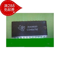 HEF74HC4067BP CD74HC4067BE Protection