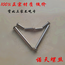 Stainless steel SS316 316L GB T867-86 semi-round head pan head solid rivets M4 * 14 non-standard