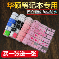 ASUS U4200 U3100 S406 laptop 13 3-inch keyboard protective film 14-inch dust cover pad cover