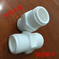 Plastic wire POM inner wire direct inner wire elbow 4 points 6 points 1 inch full plastic wire joint plastic filling heart