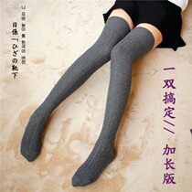 Japanese long tube over the knee socks womens non-slip cotton student socks lengthened knee pads high tube Korean half socks set autumn and winter