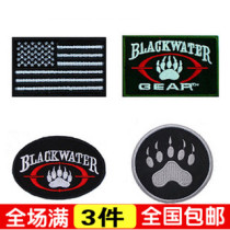 US Black Water Security Label Four Sleeves Arms Clou Stickers Embroidered and Embroidered Labeling