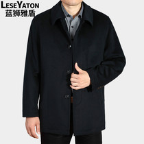 Mens wool coat middle-aged and elderly woolen coat long mens extra-fat mens windbreaker coat