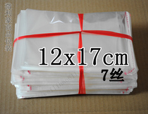 7 silk 12X17cm OPP adhesive self-adhesive bag transparent bag packing bag small bag 5-200