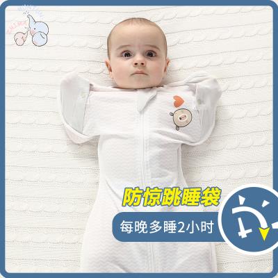 Newborn baby swaddle baby drops in drop style wrap anti-jump sleeping bag Summer ultra-thin bamboo fiber towels Four Seasons