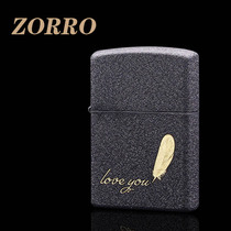 Zorro kerosene lighter ultra-thin retro vintage grinding wheel pure copper wind-proof classic Oil Machine personality man I love you
