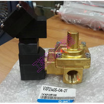 Imported spot VXP2140S VXP2140Q-04-4DZ Japan SMC pilot two-way solenoid valve