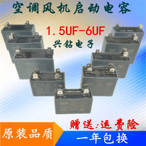 CBB61 air-conditioning fan capacitance 1 1 2 1 5 2 2 5 3 3 5 4 5 6 7 8 10UF 450V
