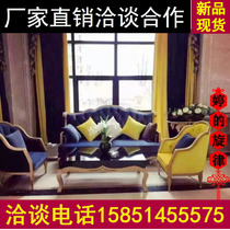 American light luxury solid wood sofa European leather art Sofa U-shaped villa sofa large apartment 123 combination living room furniture