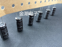 New original 35V470UF 10X20 three and WB series high frequency low resistance 470UF 35V