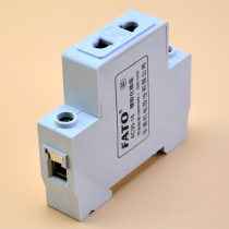 Two-hole 16A modular socket AC30 rail type module socket frame edge lighting distribution box power socket