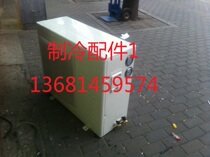 3p 3p 4p 5P ZR Series Emerson Valley Wheel Fully-closed All-in-One Cold Library Refrigeration cryogenic Compressor Group