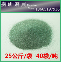 Green silicon carbide primary abrasive sandblasting green carbon matte polished sand micropowder Emery Jade metal Deburring