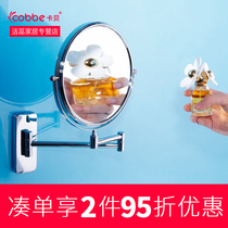 Cabe bathroom wall-mounted cosmetic mirror folding vanity mirror hotel bathroom telescopic mirror double-sided Beauty Mirror magnification