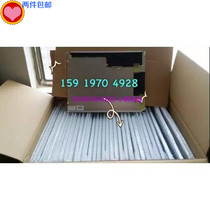 Shenzhen long-term supply Sharp 15 inch LED industrial control screen LQ150X1LG94 bright 1050 bright