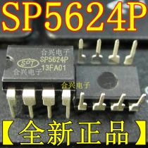 (Hexing) SP5624 SP5624P switching power supply control core IC sheet straight inserts DIP8 original brand new
