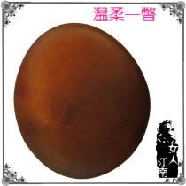 Gentle glimpse of red agate seed material Hand play pieces Madagascar rough stone Ornamental stone Value hot sale