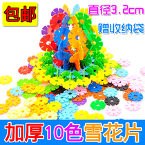 160 pieces of thick snowflake 3 2cm plastic interspersed building blocks childrens early education puzzle assembly