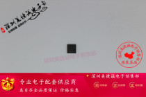 Meijie Cheng ATA5833 ATMEL series