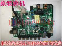Suitable for Xia Xin LED3288 motherboard TP VST59 PB818 screen HV320WXC-200-X-PCB