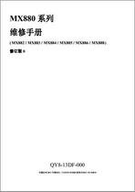 Canon Inkjet Printer MX882 MX883 MX884 MX885 MX886 MX888 Repair Manual