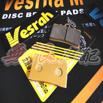 Abalone pump brake skin abalone pump four-piston brake pad brake skin abalone pump brake pad