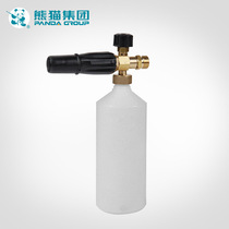 Shanghai Panda foam pot strong commercial cleaning machine car wash machine Foam machine All copper kettle imported good quality
