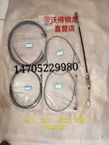 Whartering Round Harvest Accessories Discharge Oil Gate extinguishes brake all - car pull line