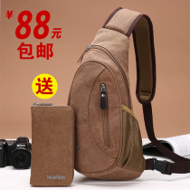 Mens Chest Wrap Summer Casual Sap Bag Sloped Satchel Single Shoulder Bag Inclined Cross Small Backpack Tide Pocket Waterproof Delivery Handbag