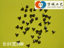 Single-sided Willow nail folder Willow nail bump nail arc mushroom rivet DIY handmade leather shoes Willow Ding