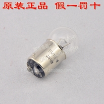 JAPAN imported Panasonic OP2114 6V18W JAPAN hardness tester hanging bayonet microscope tungsten bulb