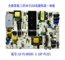 New Sanyo 48CE590A1 Power Board LK-PL480201 A LKP-PL221