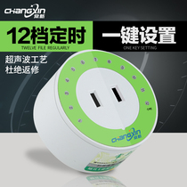 Changxin CX-10 timer switch socket Mobile phone battery car charging countdown power supply Taiwan 110 available