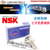 NSK Imported cylinder fisheye rod end joint bearing SA25 SAL28 SA30 SA35T K