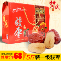 New jujube gift box Shanxi Jun jujube big red jujube Jiaocheng Junzao 5kg bottle jujube gift box gift box