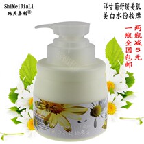  Home dress Smergaglia Chamomile Soothing Moisture Massage Cream Body Facial 500ML