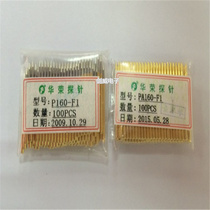 Huarong probe P160-F1 small four claw head copper conductive pin p160 test pin 1 36*24 5mm