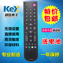TCL LCD TV remote control L43E5000-3D L39E5000-3D L48E5000-3D