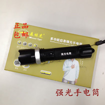Strong light flashlight forest tiger SLH-H509K multifunctional zoom flashlight LEDQ5 wick