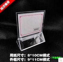 Organic Table sign table card table Table Table Table Table Table Table Table Table Table Table table card display board menu card 2901 horizontal 10 * 8cm