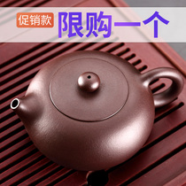 Yixing Purple Clay Teapot Flat Xishi teapot Pure hand-filtered raw ore Purple clay bubble teapot set Non-ceramic