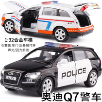 Metal simulation 1:32 come true alloy series Audi Q7 police car car model sound and light return to open the door