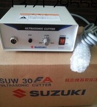 Spot Japan SUZUKI Suzuki ultrasonic cutting machine SUW-30CT