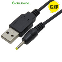 usb to DC 2 5 3 5 5 5mm charging cable speaker router MP3 digital equipment power supply line adapter wire