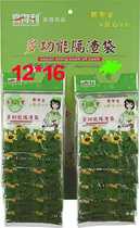 Xideli cotton drawstring traditional Chinese medicine filter bag multi-function soy milk brine slag separator bag 12*16