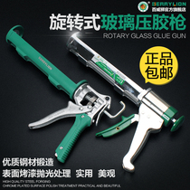 Budweiser lion glass glue gun Glue gun Glue gun plugging gun Silicone gun Beauty seam glue gun Sealant gun