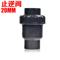 Taiwan three percent Sanking PVC check valve plastic check valve 4 minutes DN15