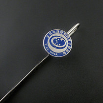 Tsinghua North University emblem Memorial Bookmark Student Graduation Memorial Gift Support Cartoon Customization