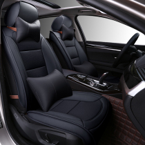 Mercedes-Benz GLS350 GL400 GLE450 G500 G63 C200L special car leather cushion GLA260