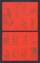 Shanghai Spark- - - - Dream of Red Mansions figure map (red bottom) A full set of 100 1